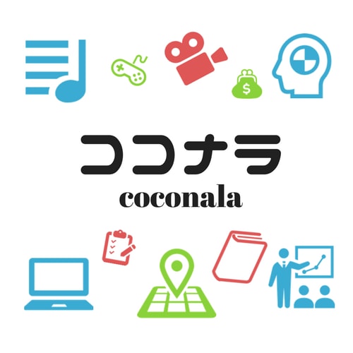 実績2065✨ココナラ出品の様々な悩み相談のります 1分〜柔軟対応可◎閲覧数/販売件数/単価/ランクUP手法など イメージ2