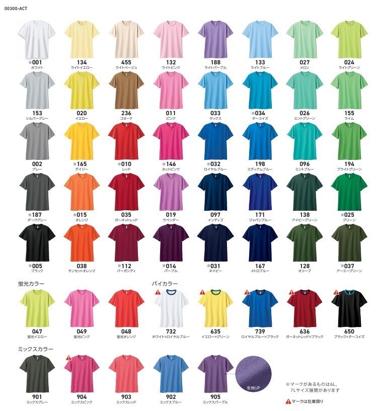 オリジナルTシャツ作成します glimmer4.4オンスドライTシャツ使用 イメージ4