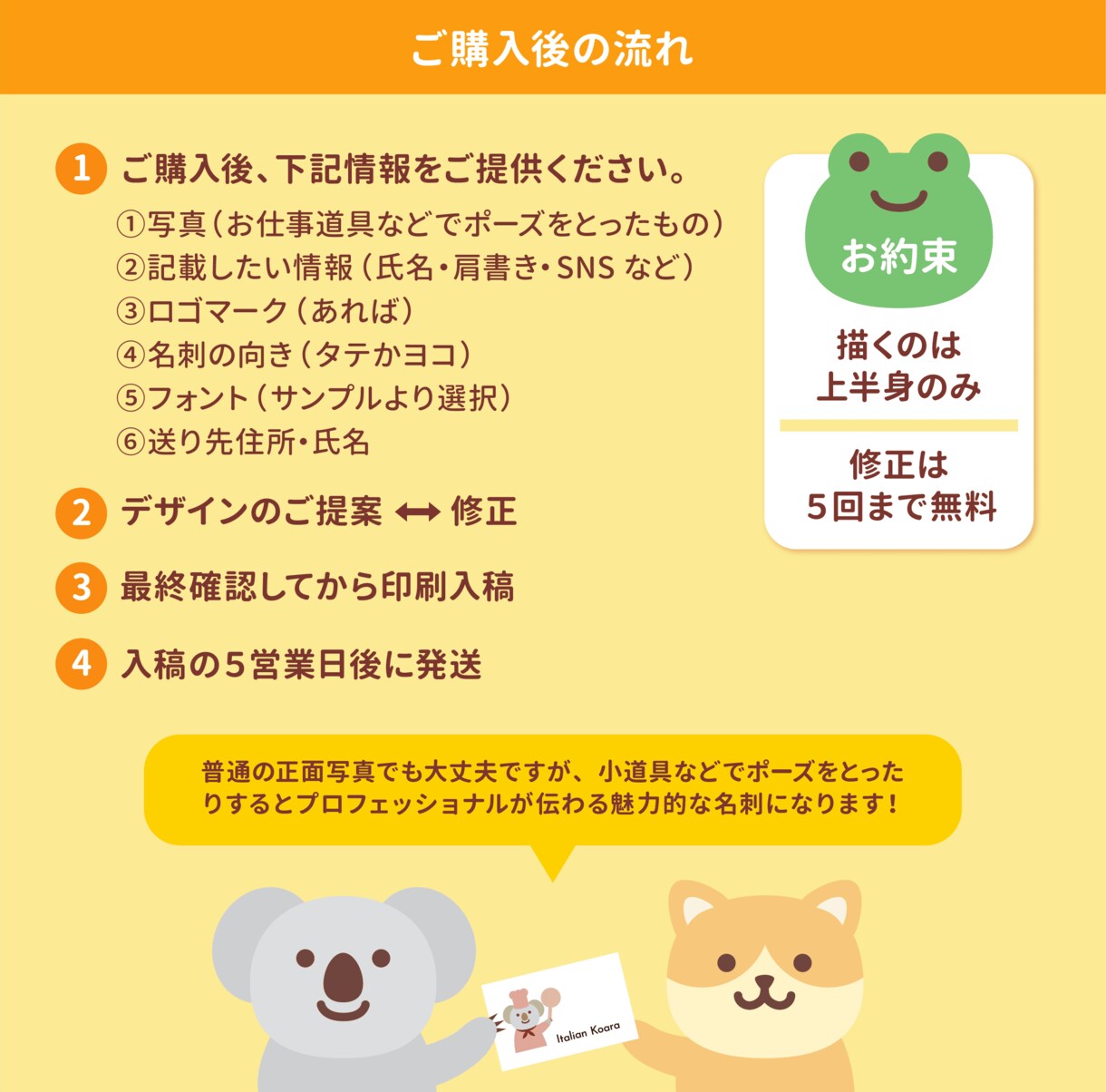 両面印刷＆送料込！ペン画で似顔絵名刺作ります 仕事につながる！素の魅力を引き出す職業がわかるイラスト名刺 イメージ3