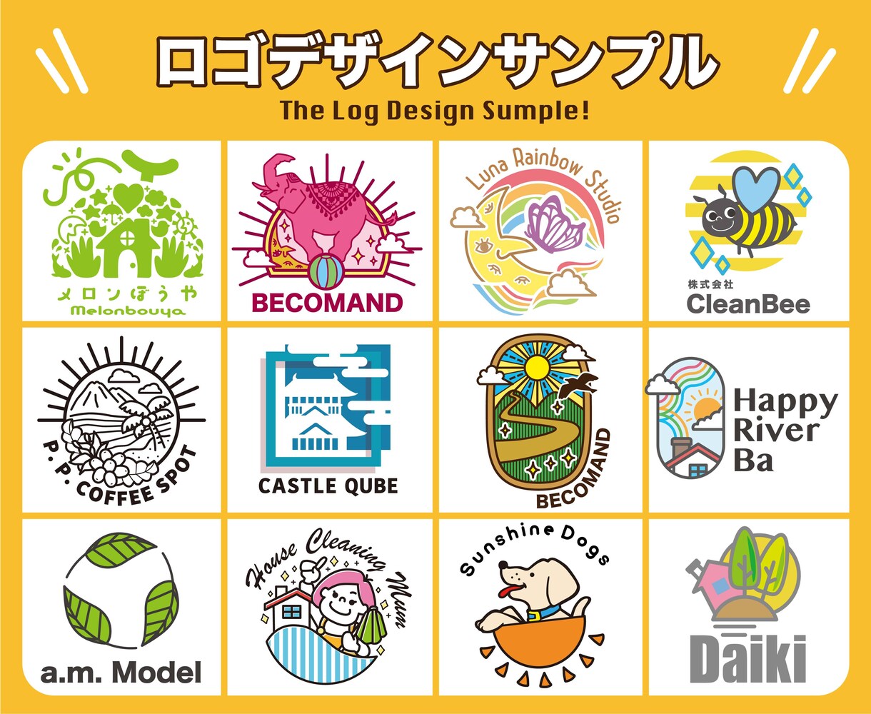 海外でも通用するポップでかわいいロゴを作成します 【格安/丁寧/2案作成】おしゃれなロゴをプロがデザイン イメージ3