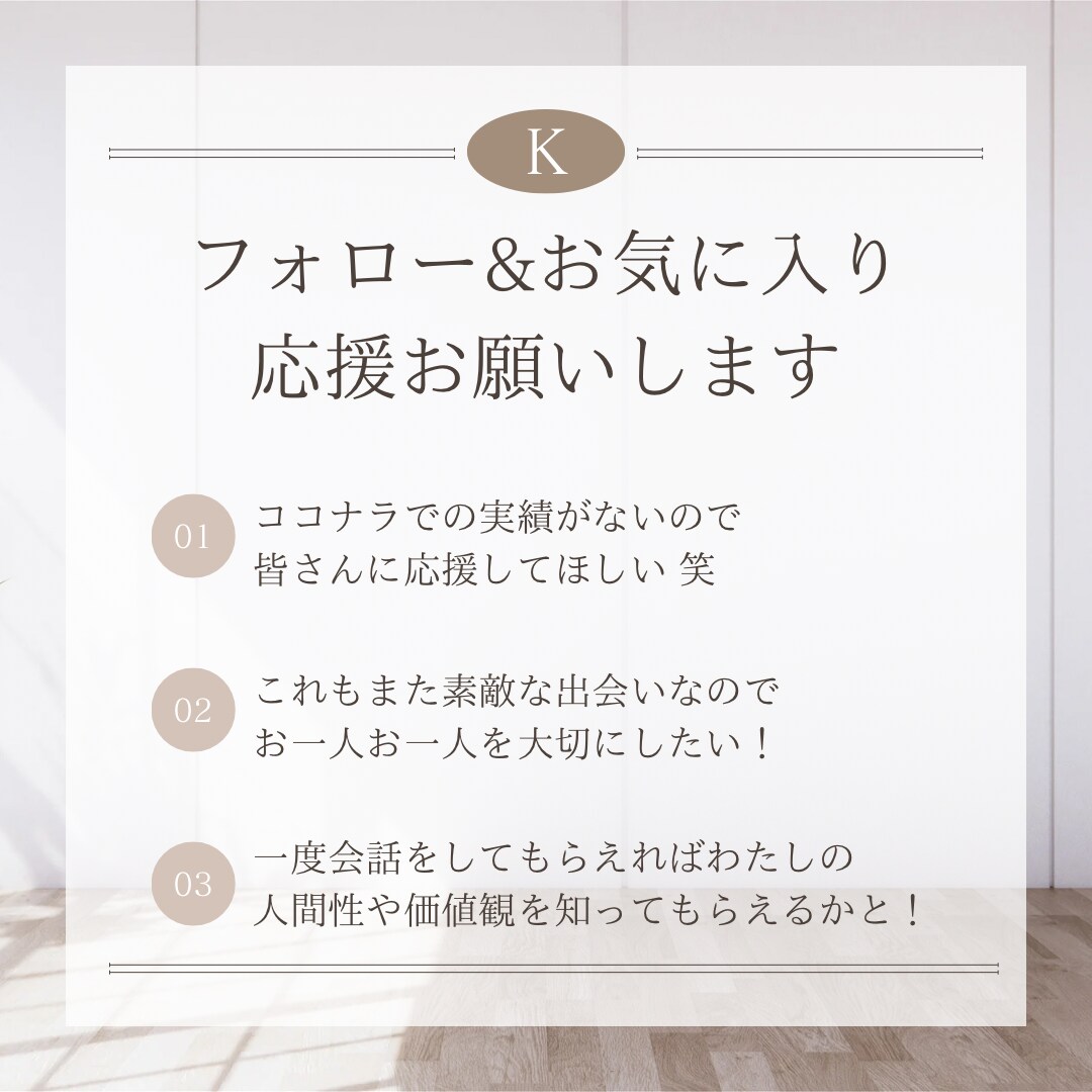 お金のお悩み親身に相談乗ります 一人で悩まずどんな内容かゆっくりお話し下さい！ イメージ2
