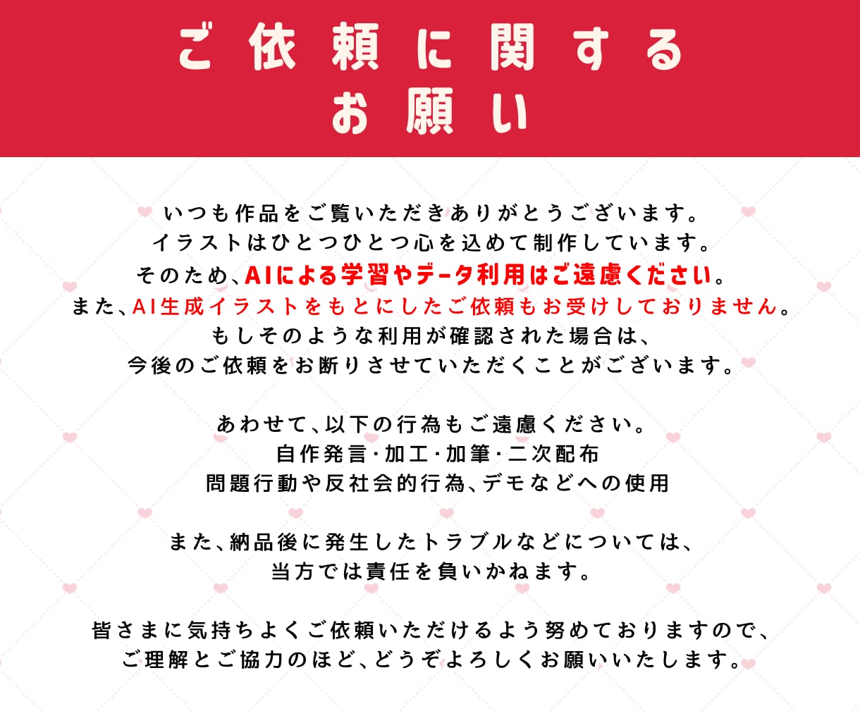 個人Vtuber様専門SNS用イラスト描きます 返礼品/一枚絵/グッズ/配信サムネ/記念イラスト商用可 イメージ14