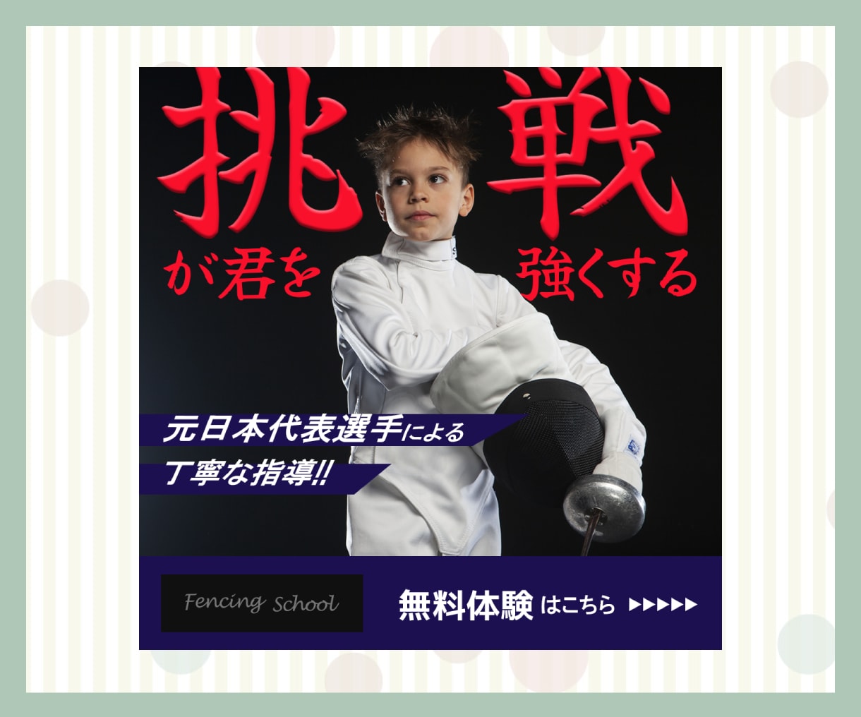 初めての方歓迎！バナー作ります 思わず指が止まる。そんな画像を作ります。 イメージ2