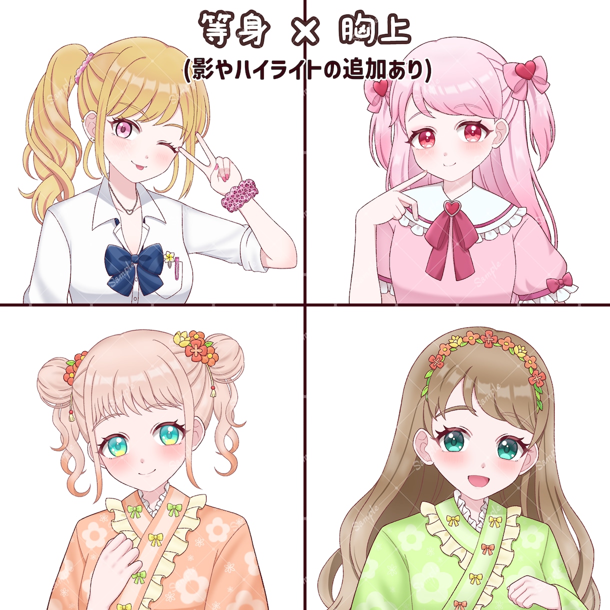 1000円でイラストを描きます 安く！早く！かわいいイラストを描きます❁ イメージ3