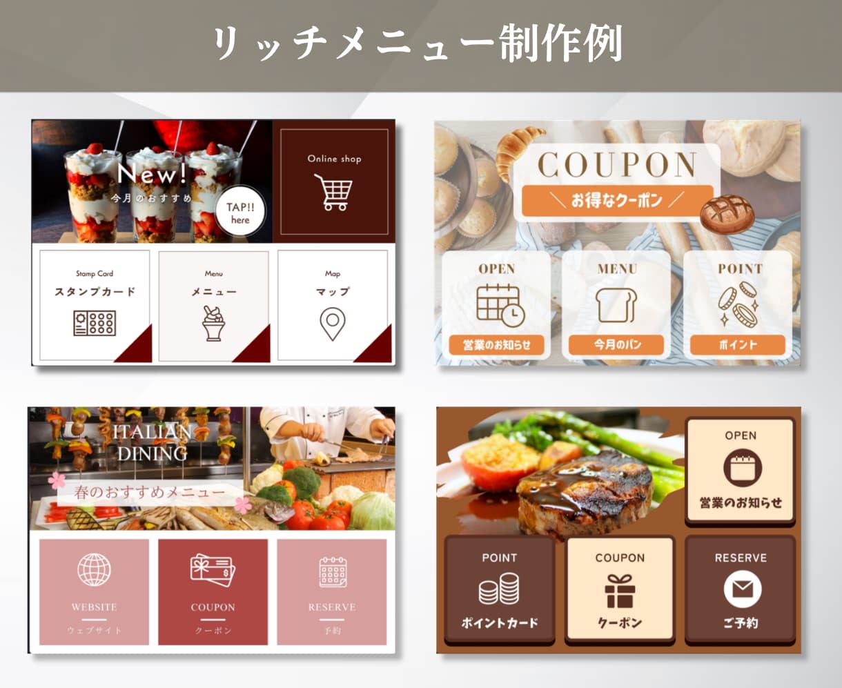 成果直結！目を引くLINEリッチメニュー作成ます ファン増加！導線最適化で成約率・クリック率UPを狙う！ イメージ6