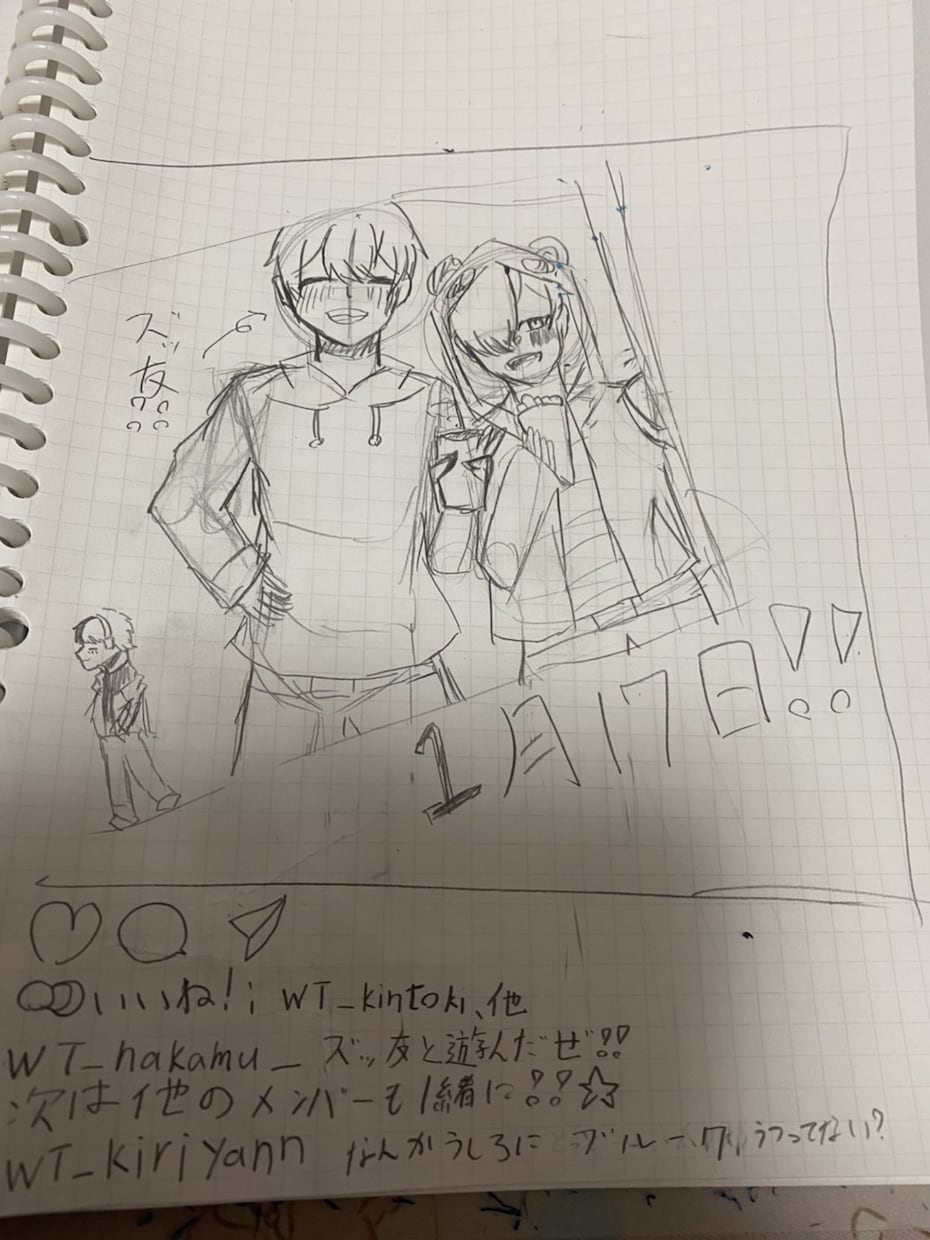 SNS活動者様向けのアイコンイラスト描きます ごくシンプルな塗り方です活動者様向け無償依頼受けてました イメージ2