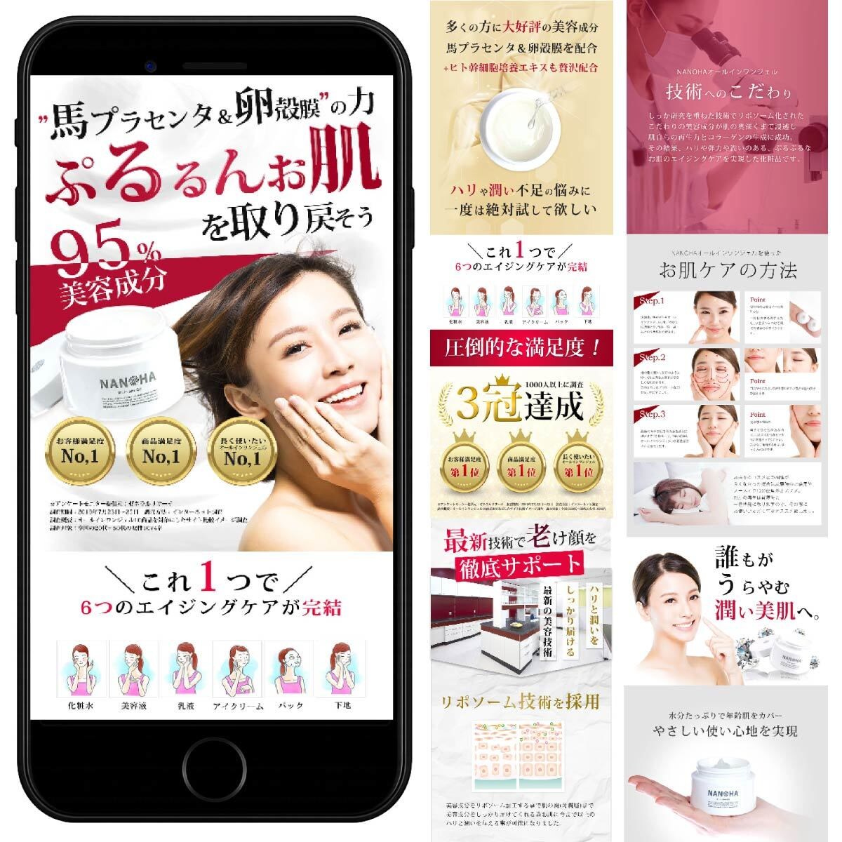 クリック率・成約率を上げる集客に強いLP作成します 「構成・文章・デザイン、LP制作の全工程をお任せOK！」 イメージ3