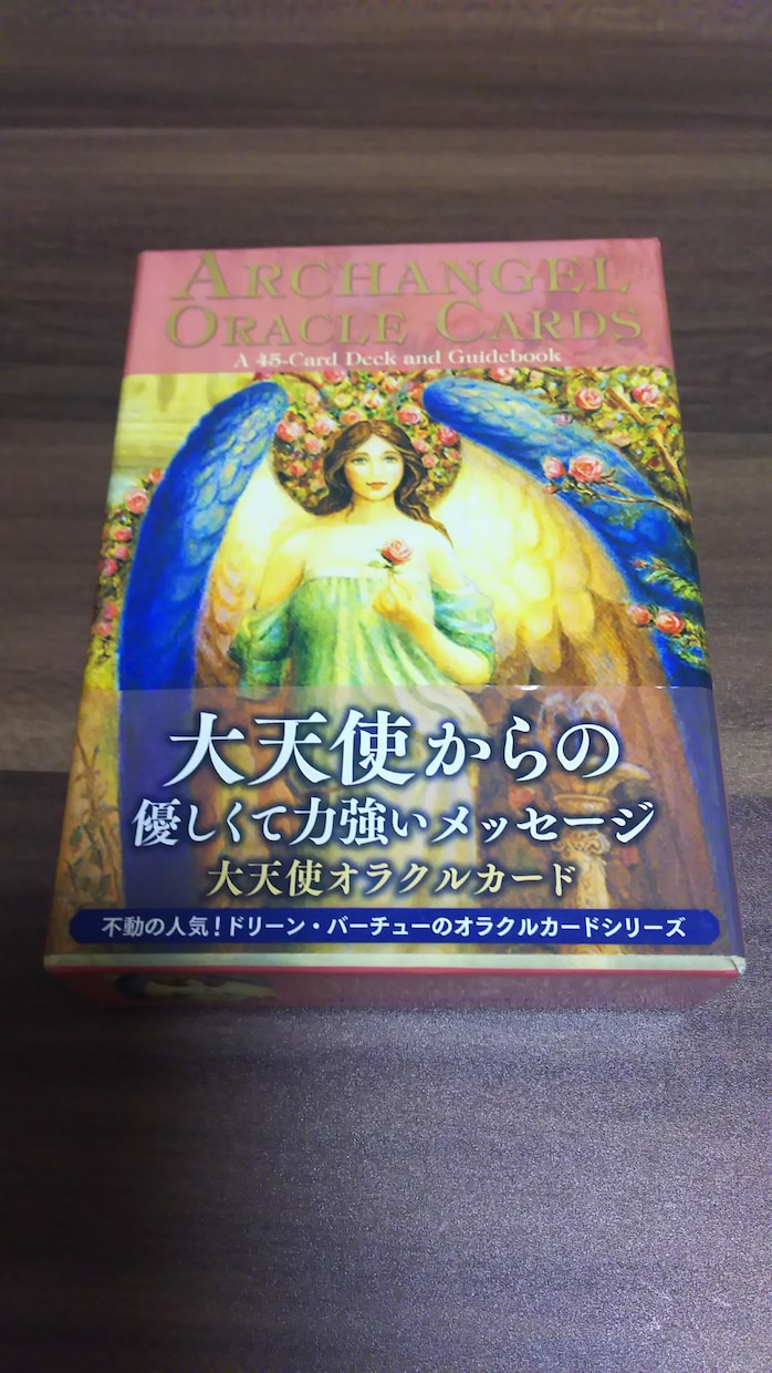 仕事関連の様々な事をリーディングいたします 仕事の事、仕事に関する金運の事、その他諸々 イメージ10