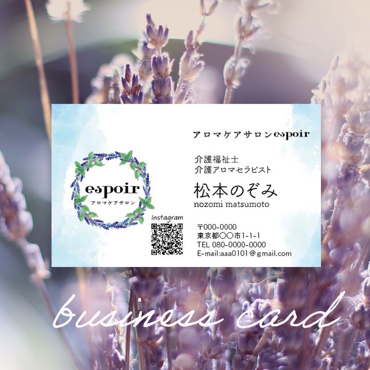 名刺やショップカードを作成いたします 印象に残る♡シンプルでおしゃれなデザインをお届けします イメージ3