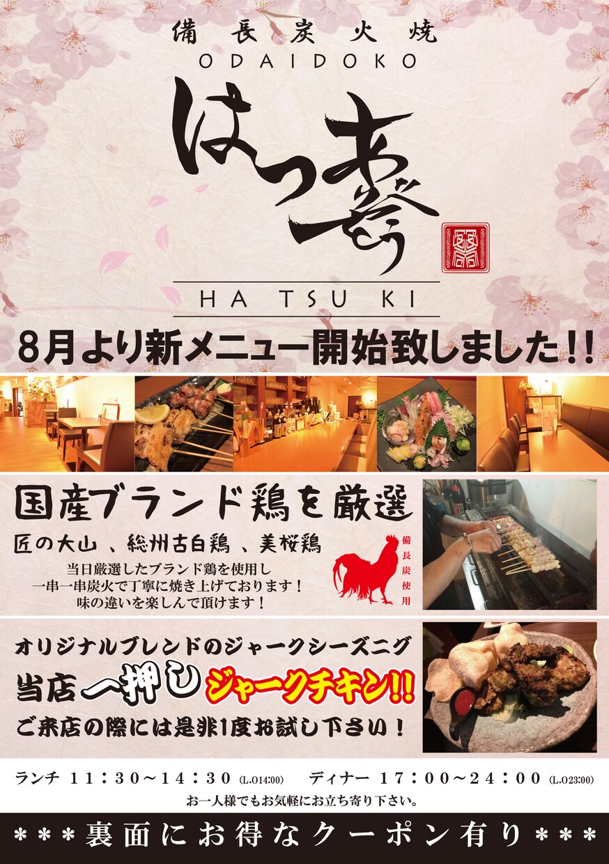 最短納期にてフライヤー広告作成します イベントフライヤー広告デザイン作成致します！印刷会社代行あり イメージ6