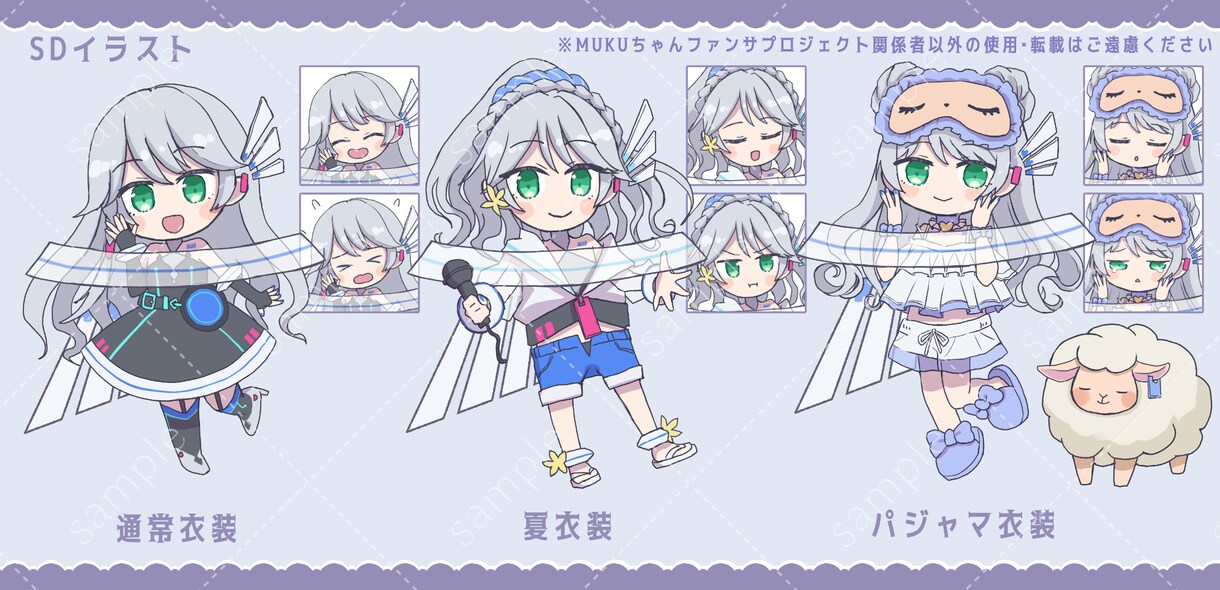 歌みた用のMVイラスト複数枚制作します 最低2枚〜！イラスト複数枚でMVを賑やかにしませんか？ イメージ3