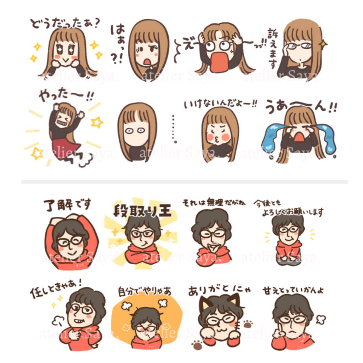 LINEスタンプ作成します 似顔絵・ペット・キャラクターOK！記念日のプレゼントにも。 イメージ8