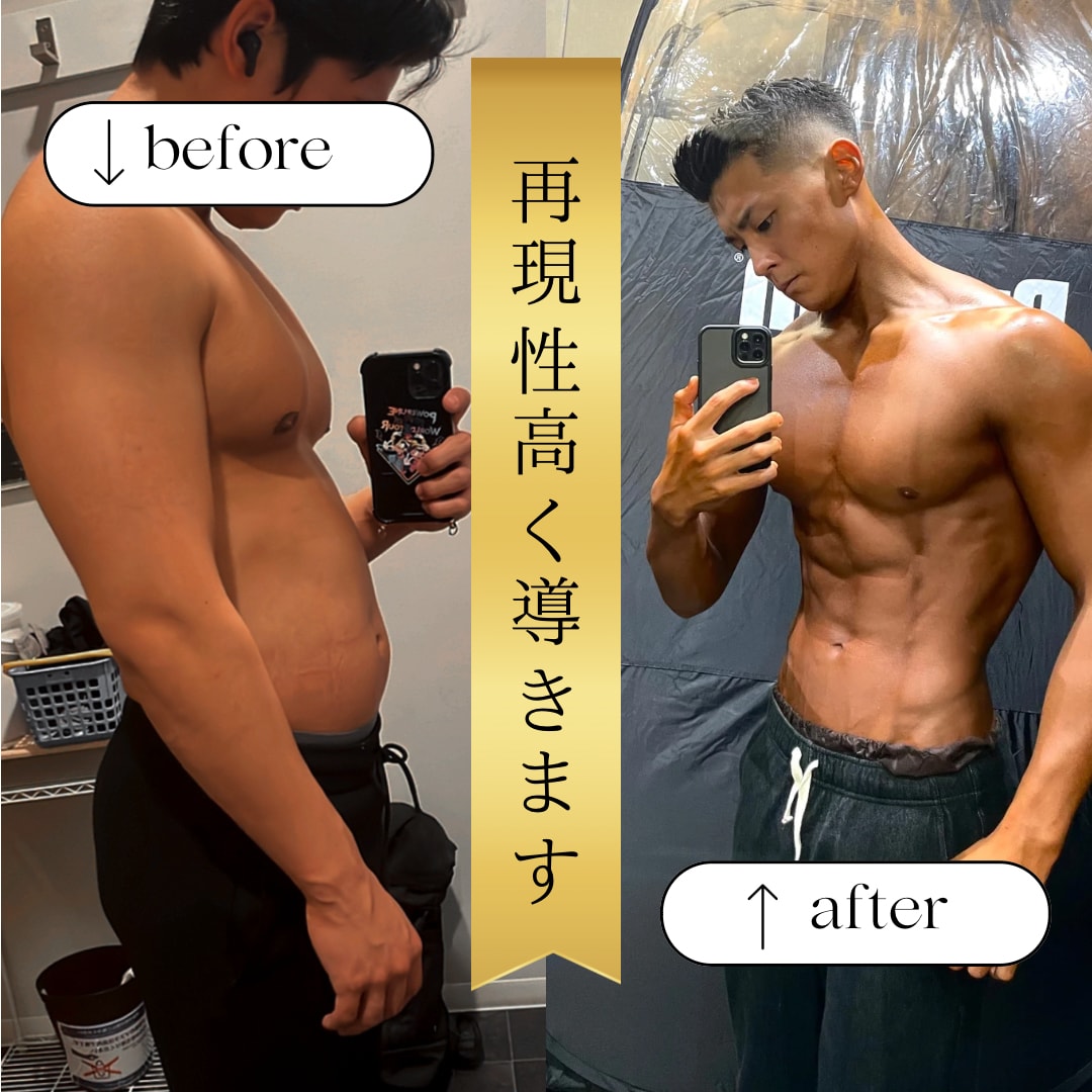 先着10名様限定/再現性の高いダイエット指導します 臨床栄養医学指導士による高品質の徹底サポート✨ イメージ2