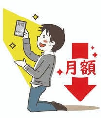 専門家が徹底分析！最適なケータイプランをご提案ます 通信業界10年以上の経験を持つ専門家が担当します！ イメージ2