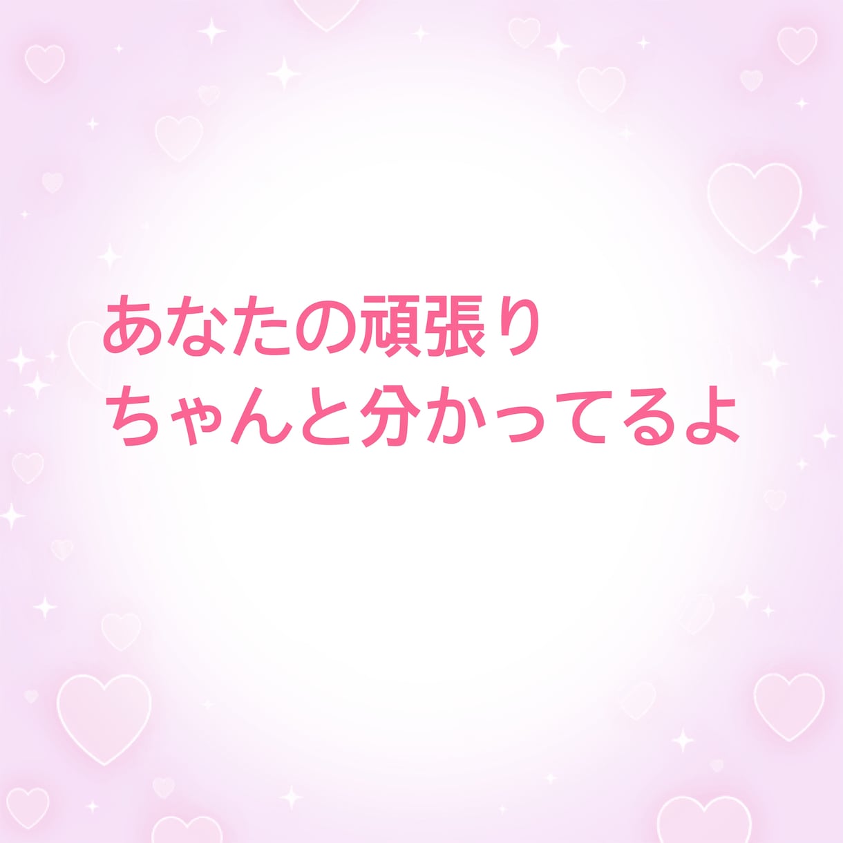 大人だって子供みたいに甘えたい！気持ち受け止めます 大人になっても、たまには子どもみたいに甘えていいんですよ イメージ10
