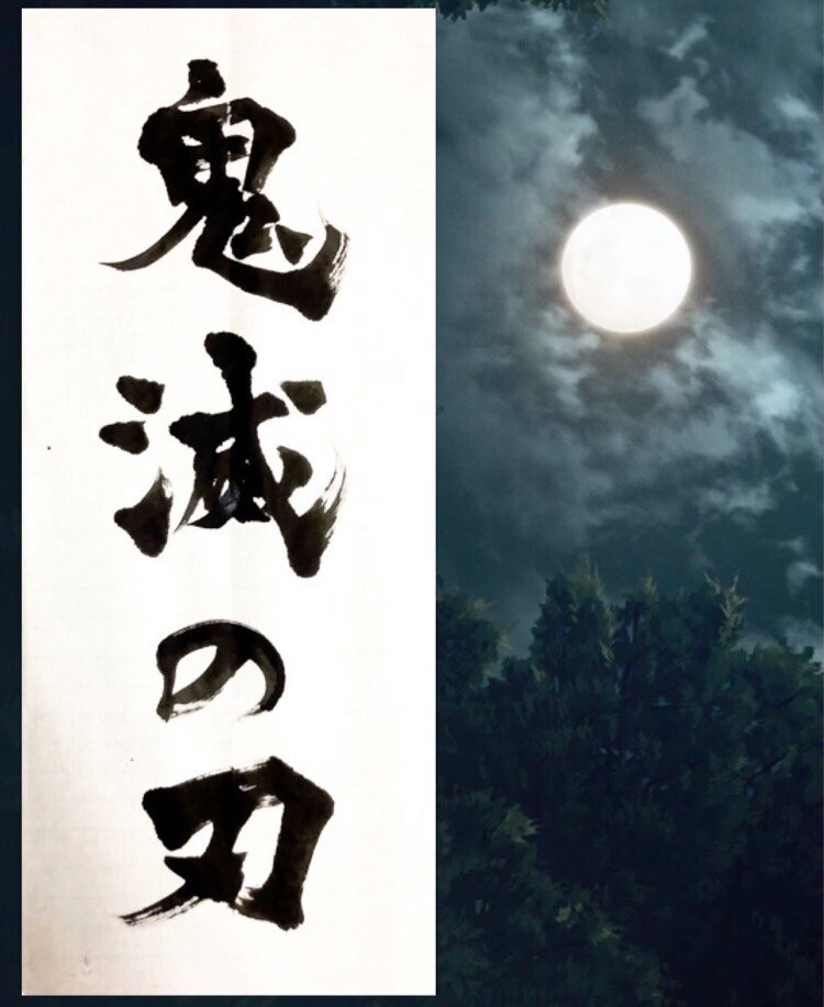 硬筆・毛筆どちらも！作品など文字の添削いたします 小学校教諭の方、作品を制作している方、名前を綺麗に書きたい方 イメージ10