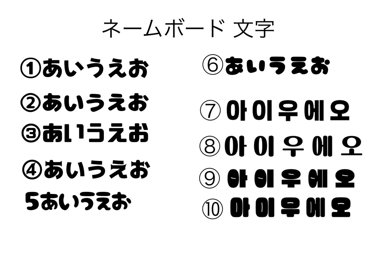 K-POP/カンペ やネームボード作成します K-POPの現場で必須！目立つシンプルなカンペ！ イメージ3