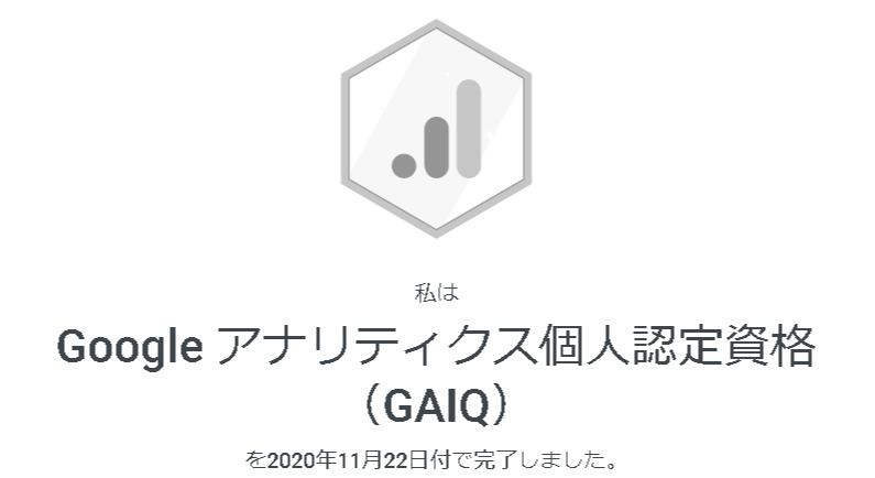 Google広告(リスティング広告)運用代行します 【Google認定資格保有】Yahoo!広告も対応可能です イメージ5