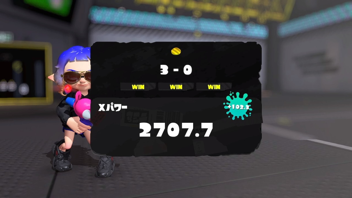 スプラトゥーン3 お悩み相談、コーチングいたします xp2700超えの私がお悩み相談&コーチングいたします！ イメージ1
