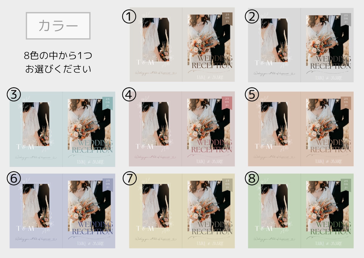 編集お任せ◎海外風プロフィールブックを作成します 結婚式のテーマカラーに合う♪プレ花さん向け★ イメージ10