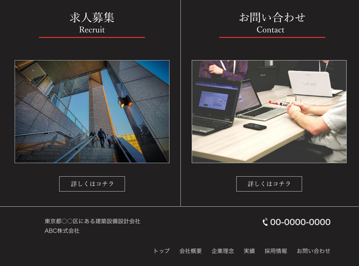 初めてでも安心な価格でホームページ制作致します ホームページが始めてでも寄り添った対応と価格で提供します イメージ5