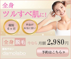 ターゲットに伝わるバナーを制作します 目的やターゲットに合わせて丁寧に制作 イメージ2