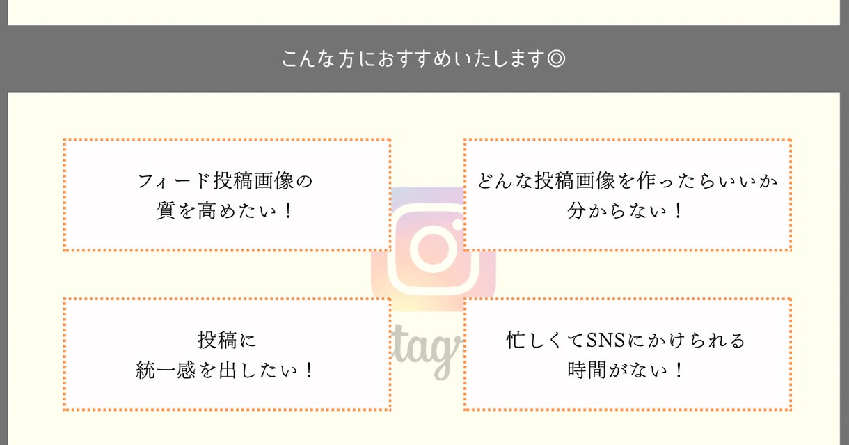 歯科・美容サロン向け｜フィード投稿デザインします おしゃれで統一感のあるInstagram投稿のデザインの作成 イメージ2