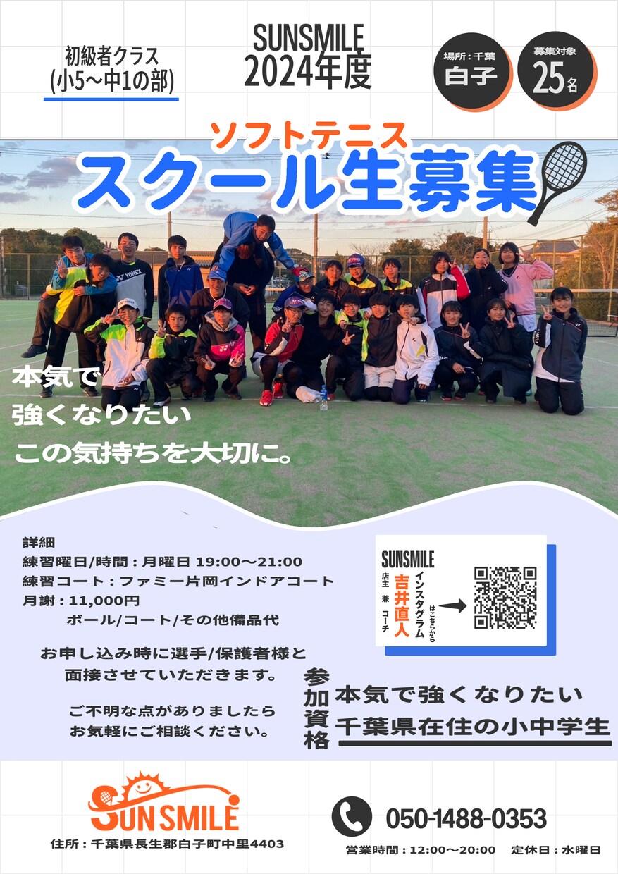 イベントやお店のフライヤーやチラシつくります 専門で学んだ知識を出しきってデザインします。 イメージ2