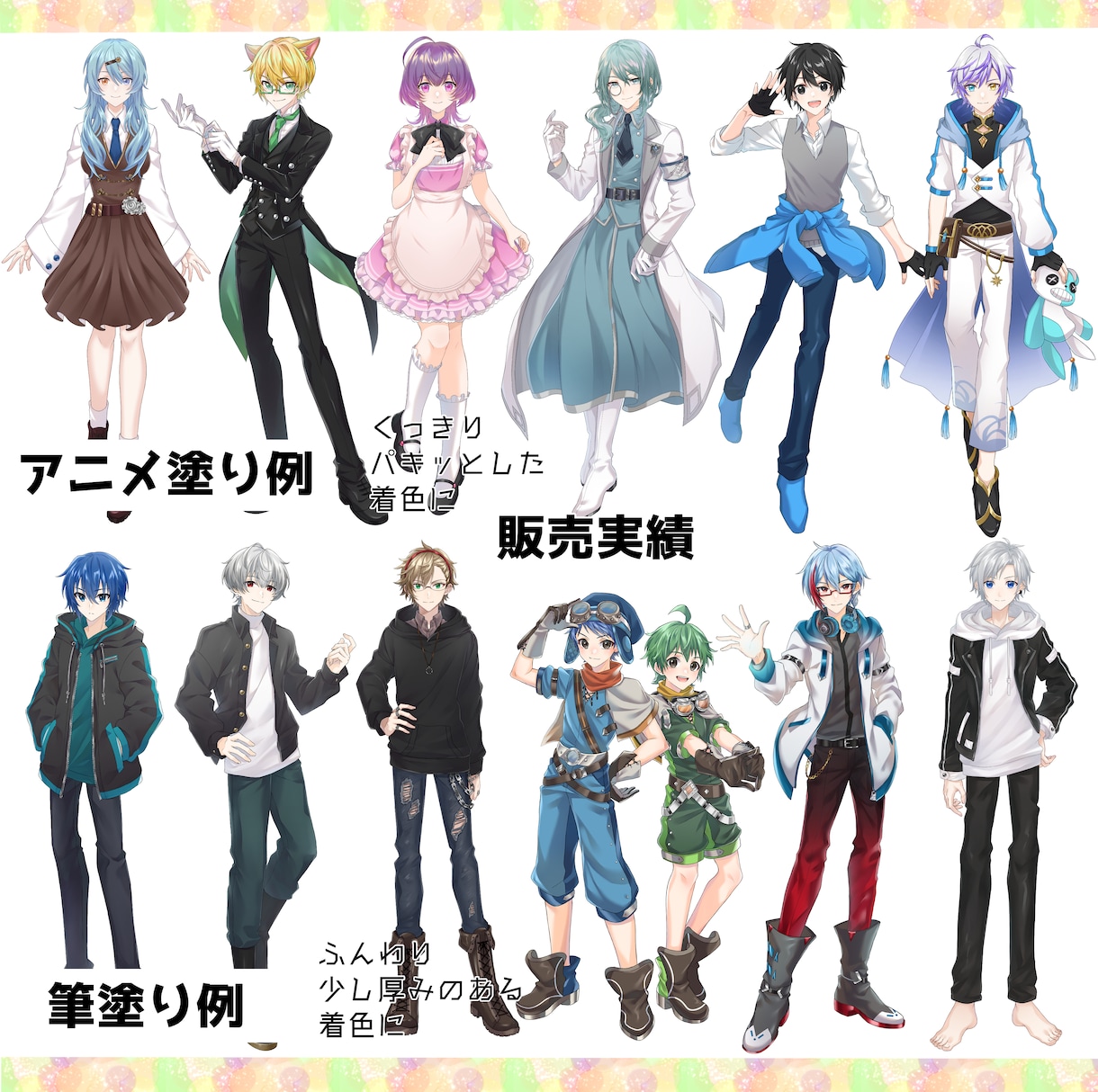 お好みのキャラデザ・立ち絵・アイコン作成します あなただけのキャラクターイラストを提供します! イメージ2
