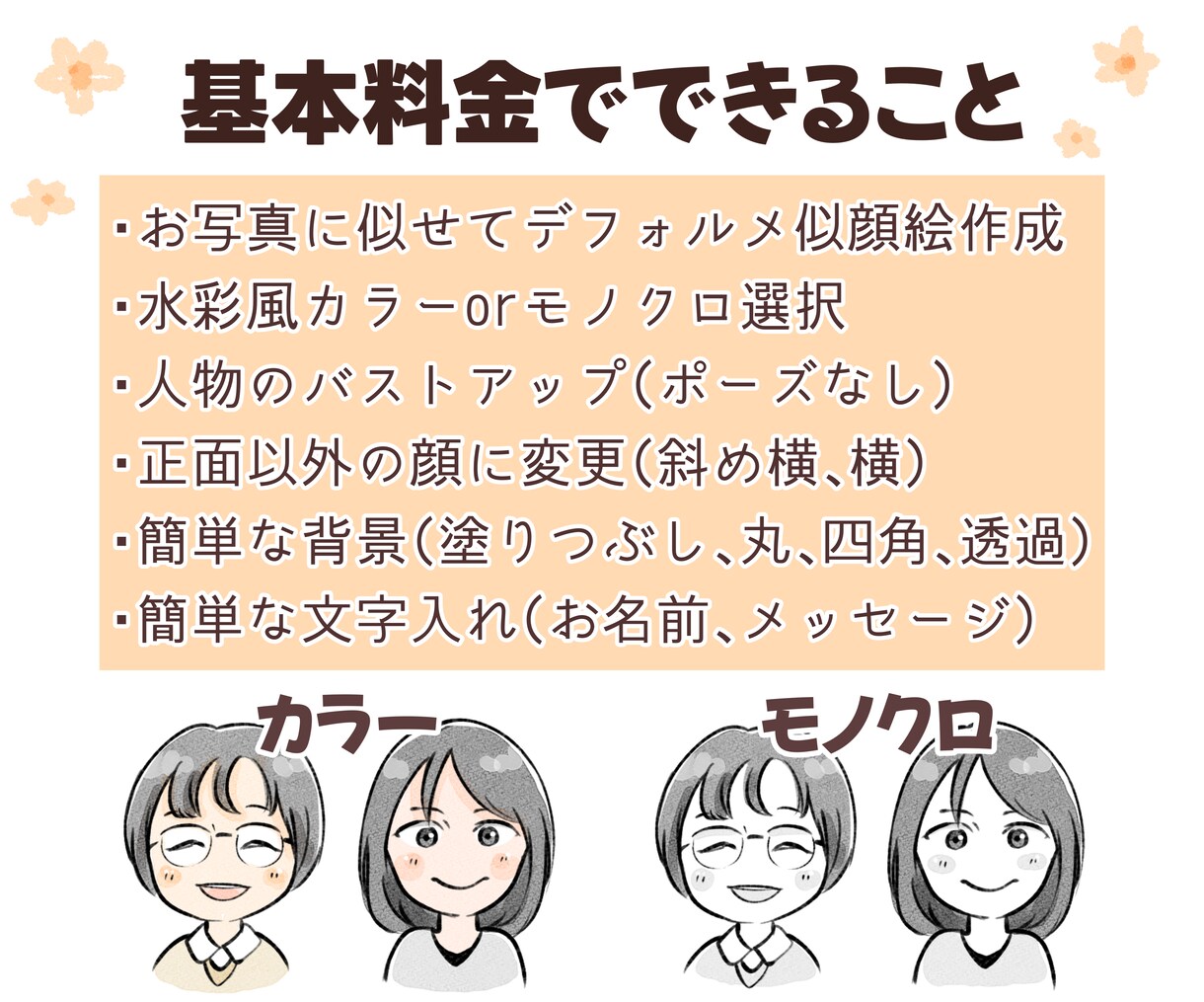 やわらか水彩タッチの「似ている」似顔絵描きます モチベUP＊人とかぶらない＊印象に残る＊プレゼントにも イメージ2