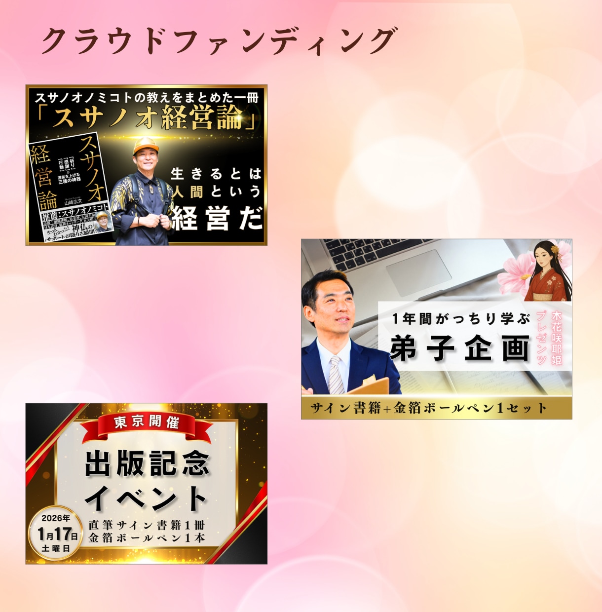 SNS画像など【1枚3000円】で制作します 丸投げOK！想いをくみ取る、やさしいチラシ・SNS画像制作。 イメージ4
