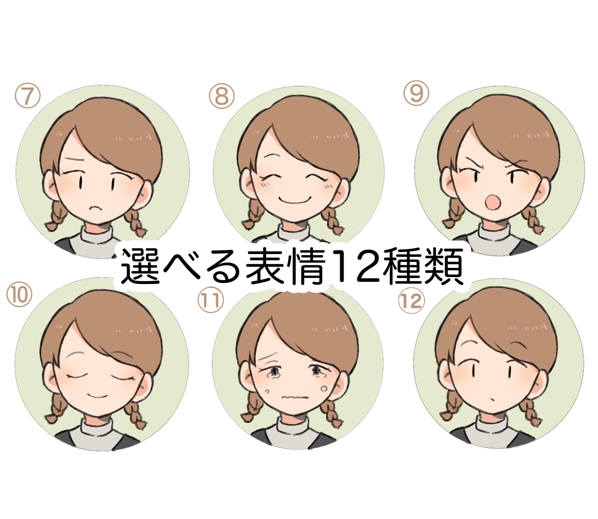 ゆるかわいいアイコン作成いたします 可愛いアイコンであなたの印象UP＊ イメージ3