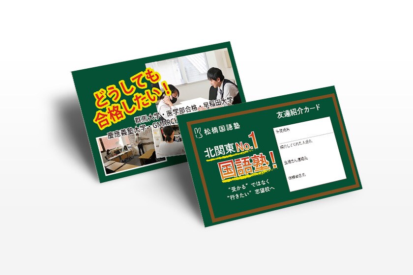 口コミ拡大の一手★ショップカードデザインします デザイン塾講師兼務／実績200件以上！／総合評価4.9以上 イメージ7