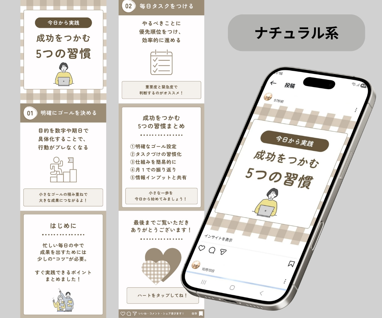 SNS投稿用画像を作成します 世界観をそろえた、見やすいデザインで作成します イメージ9