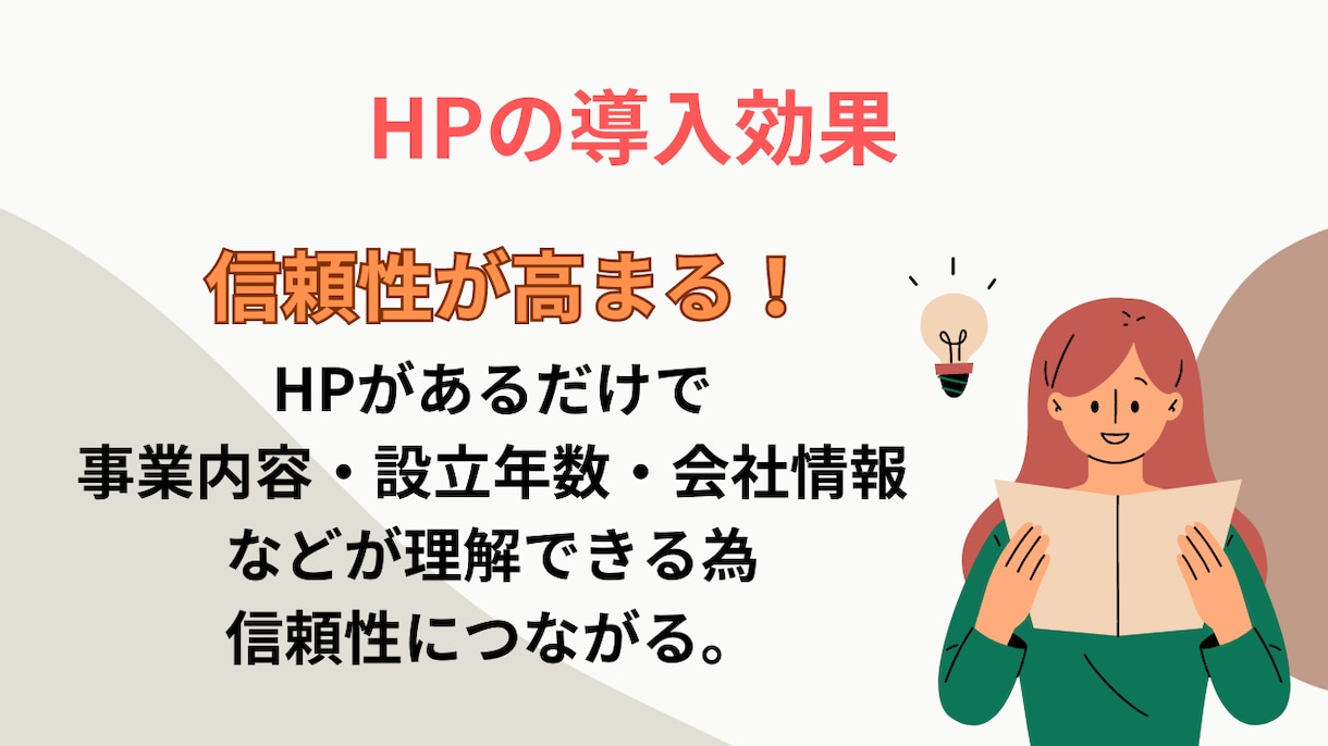 起業ママさん向けホームページを制作します 忙しいママさんの為に柔軟に対応致します！ イメージ2