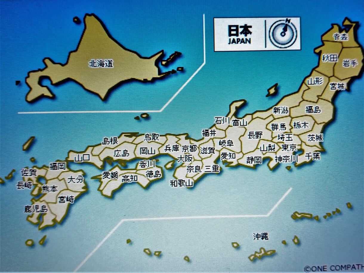 引っ越し・賃貸・移住の話をします 引っ越し・賃貸・移住について私が実際に移り住んだ話 イメージ1