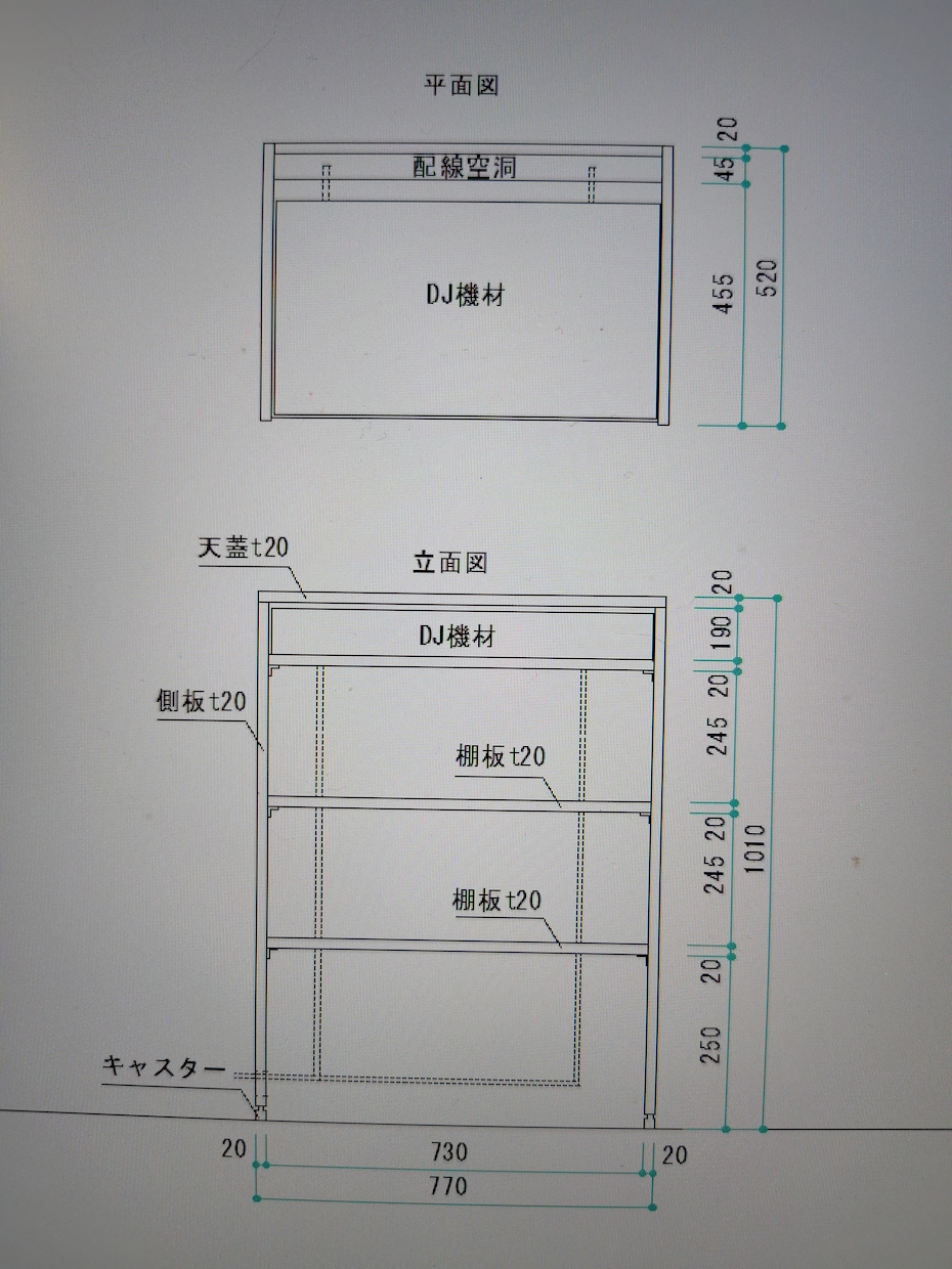DIYのアドバイスやお手伝いをさせて頂きます アドバイス・図面作成・現地確認・組み立てなど要相談で対応可能 イメージ1