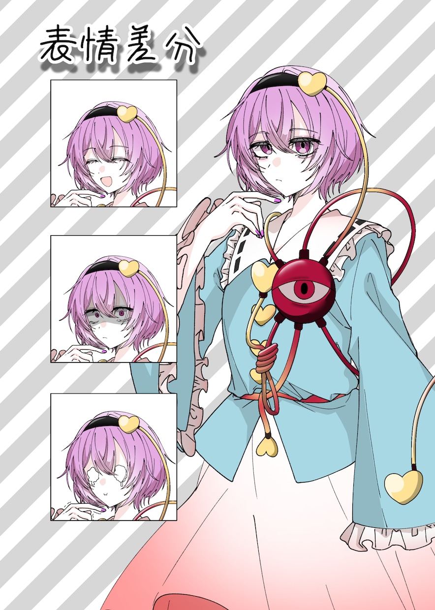 立ち絵、キャラクターイラスト制作します 表情差分作成も可能！修正無制限！ イメージ3