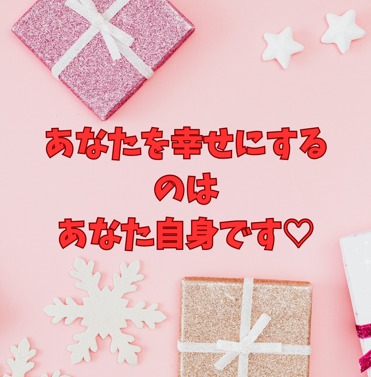誰もわかってくれないあなたの気持ちに寄り添います ★初めての方でも安心★否定せずあなたの心の本音に寄り添います イメージ10