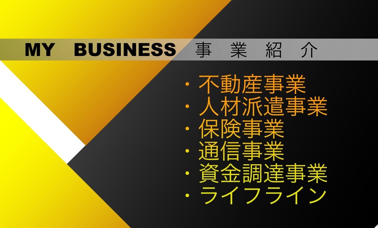 デザイン名刺をテンプレートから作成します デザイン名刺をテンプレからお安く作成 イメージ2