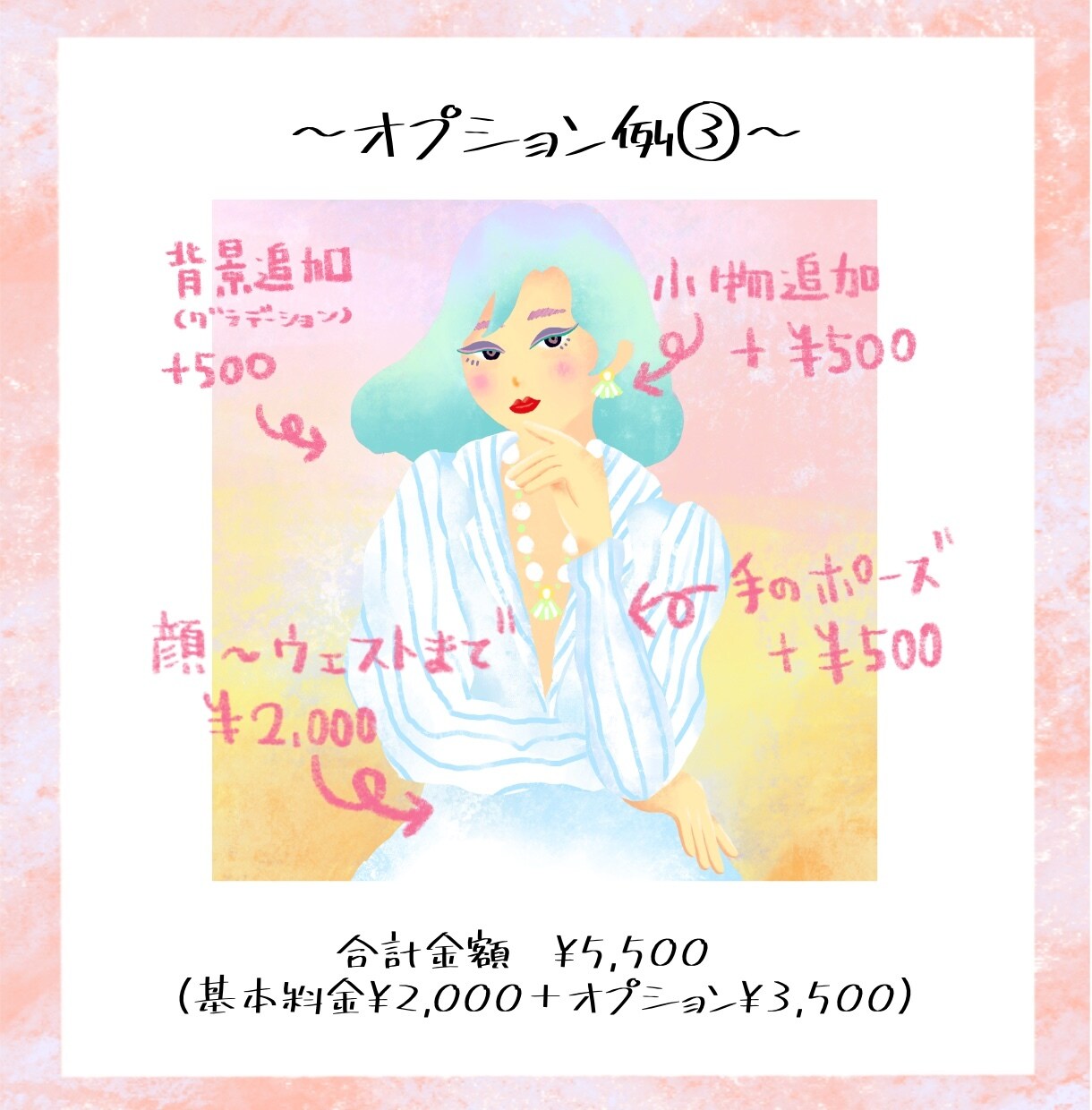 ほっこりかわいいニュアンスイラストお描きします ちょっぴり個性的で大人可愛いイラストをお求めのあなたへ イメージ6