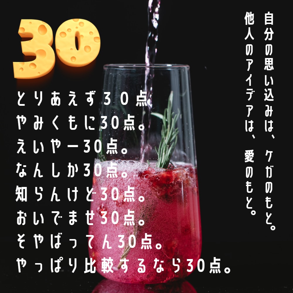 ロゴ30アイデア高速で案作成いたします ロゴサンプルを多数見たい方におすすめ イメージ2