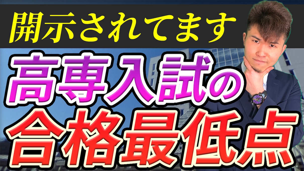 誰が見てもわかるバナー広告を作成いたします ココナラで写真ではなく一工夫されたい方へ イメージ3