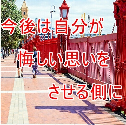 マッチングアプリで理想の彼女をつくる方法を教えます 恋愛初心者男子がたった１回のデートで彼女にするヒミツ教えます イメージ4