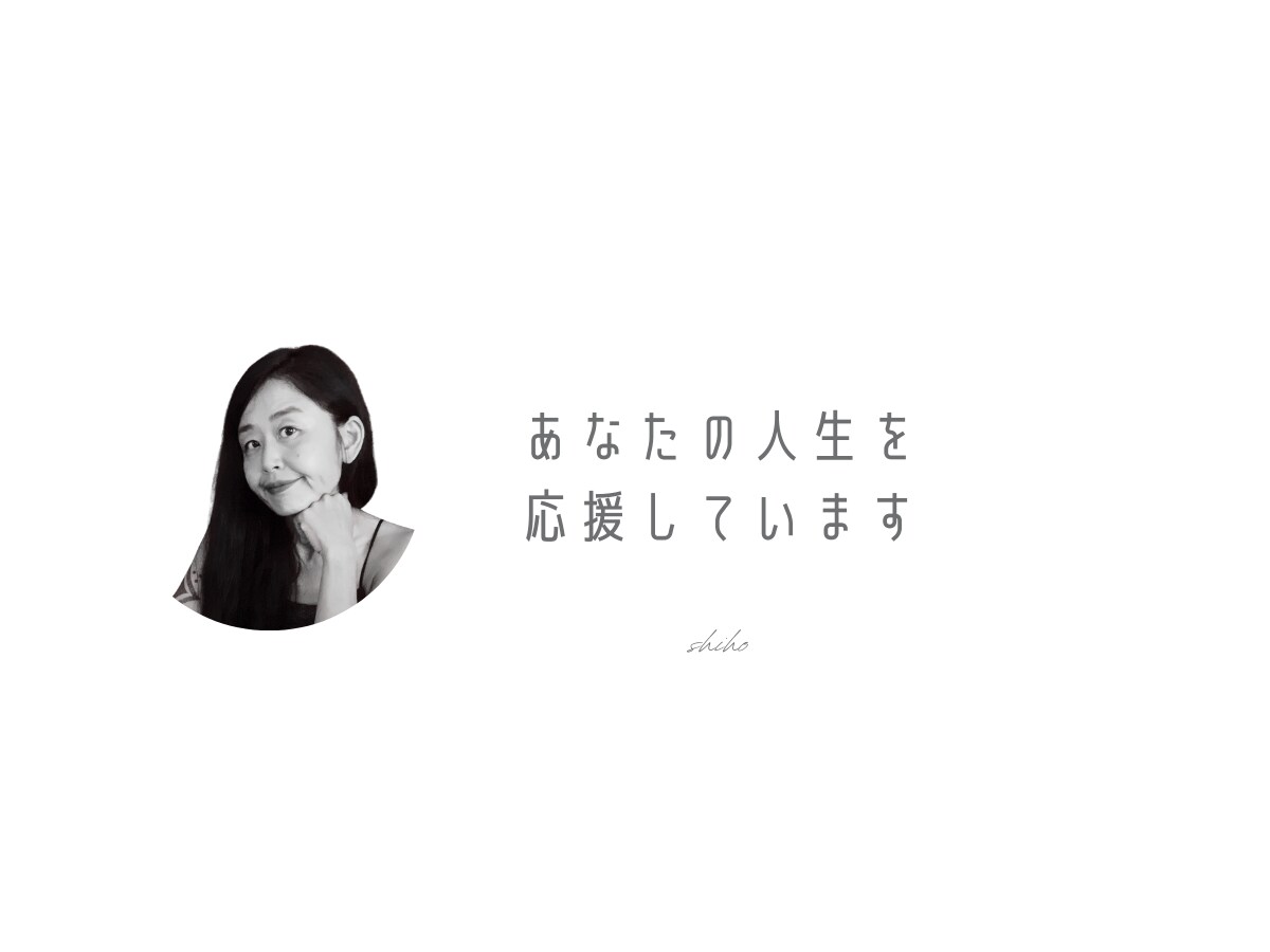 喧嘩？倦怠期？離婚？夫婦の問題を鑑定します 結婚後の夫婦の問題、悩みを解決して自分の人生を取り戻す イメージ7