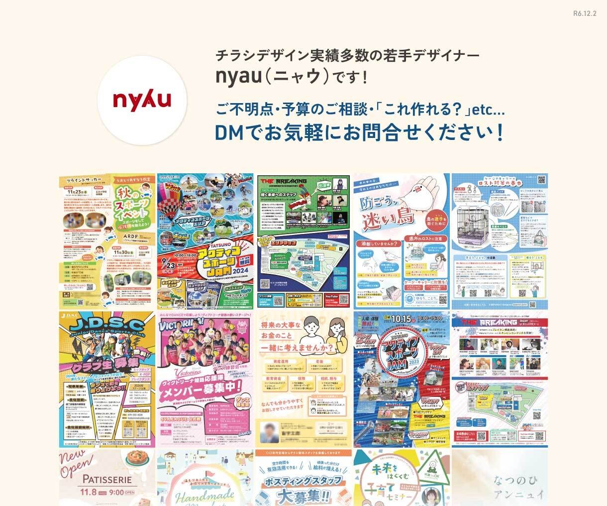 商用も私用もOK！オリジナルの文字デザイン作ります イベントタイトルから友達へのメッセージまで幅広く対応 イメージ10