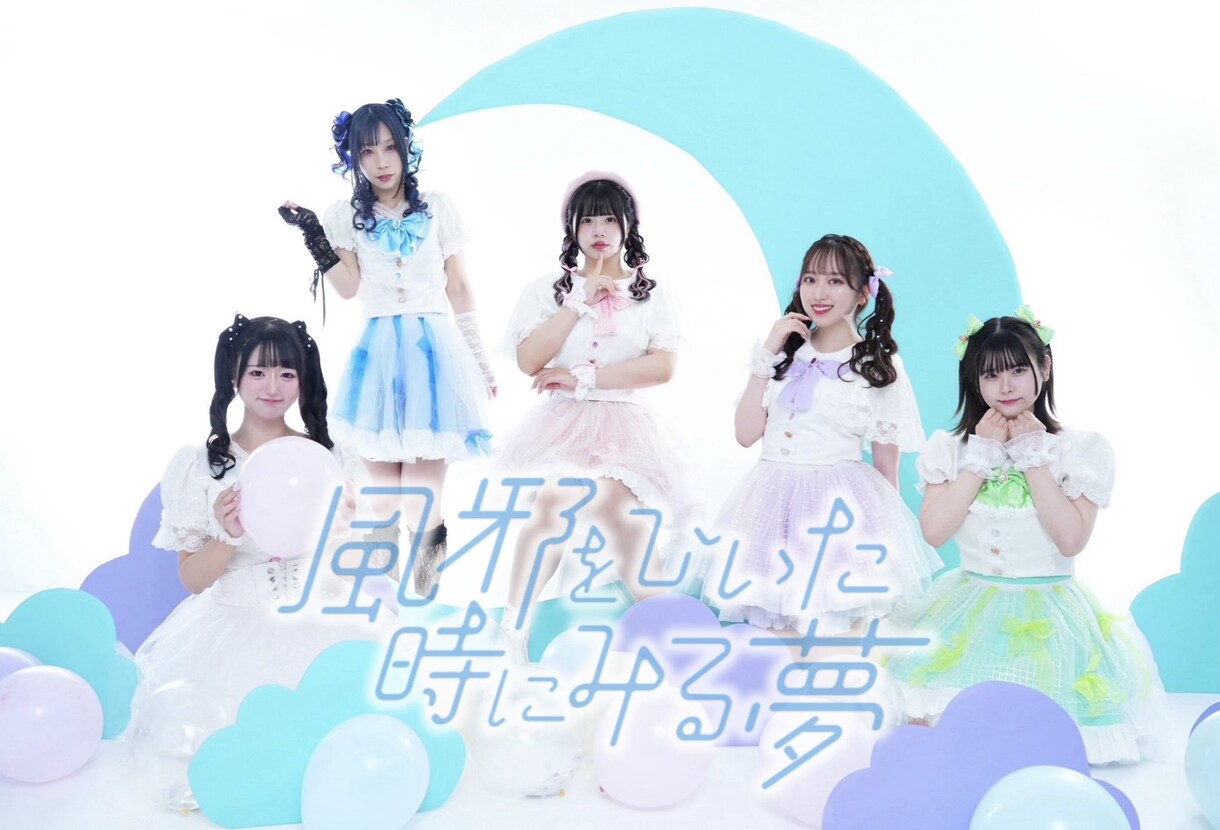 可愛いアイドル衣装制作いたします 8月末納品できます！アイドル衣装はお任せください♪ イメージ10