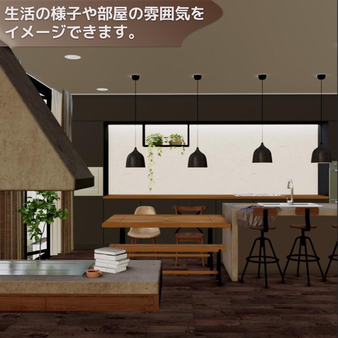 模様替えリフォーム前に！新しい暮らしを３Ｄにします 部屋の雰囲気や心地よさをカスタマイズ、賢くお金を使いましょう イメージ5