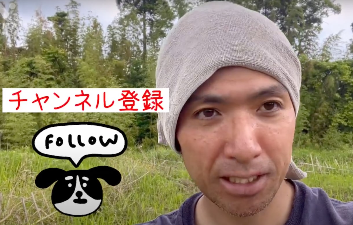 遠隔レイキヒーリングで施します スピリチュアル農家のレイキをお届けします イメージ2