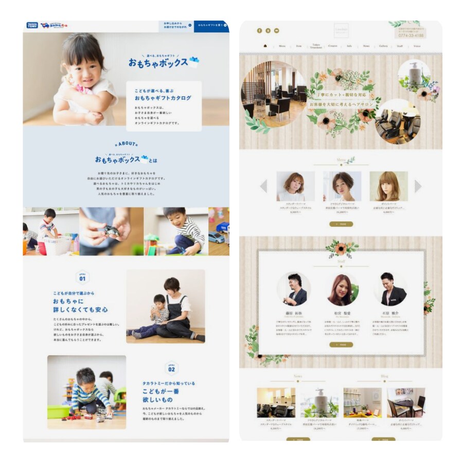 オリジナルのホームページをプロが制作します 残り1名様限定価格となっております❗️ イメージ4